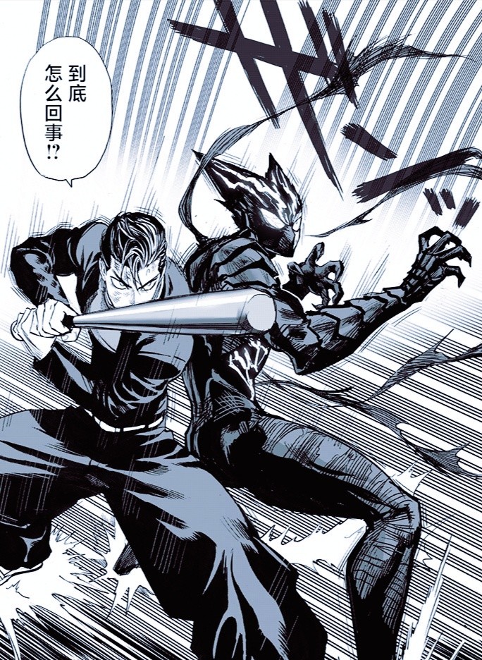 一击男同是s级英雄背心尊者要哭了金属球棒都开始高光表演