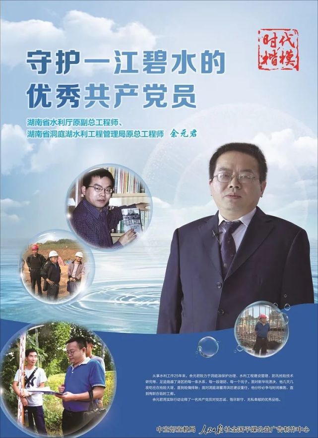 文/图:中宣部宣教局 人民日报一审:何玉彬 二审:李科 三审:陈刚