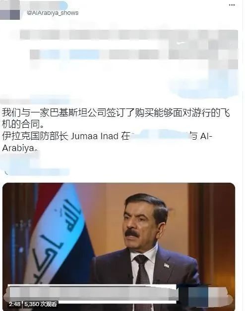 当地时间1月31日,伊拉克国防部长在接受伊拉克电视台采访的时候表示