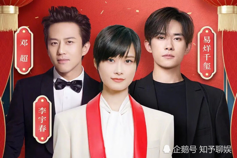 邓超在春晚舞台失控是人来疯还是紧张就连孙俪都不忍直视
