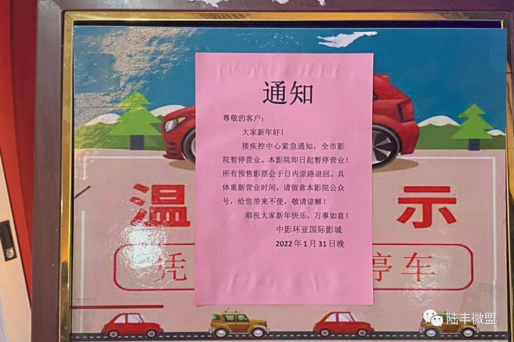 眉山娱乐场所恢复营业最新通知消息(眉山娱乐场所恢复营业最新通知消息图片)-第2张图片-鲸幼网