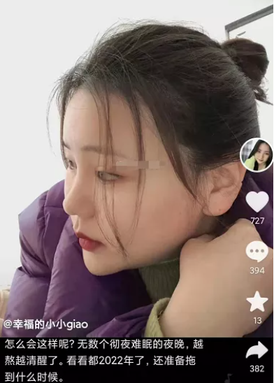 小阿giao疑似离婚!媳妇发文吐槽:经历的事比吃s还恶心!