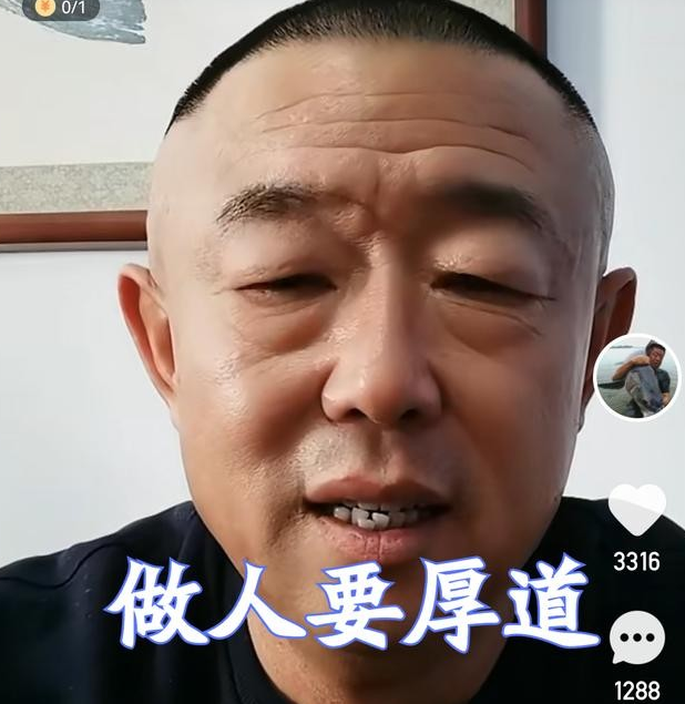 李大毛简介杨永财图片