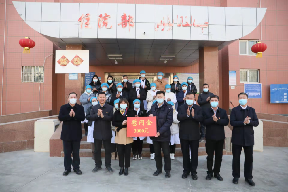 新春走基层且末县四大班子领导开展春节走访慰问