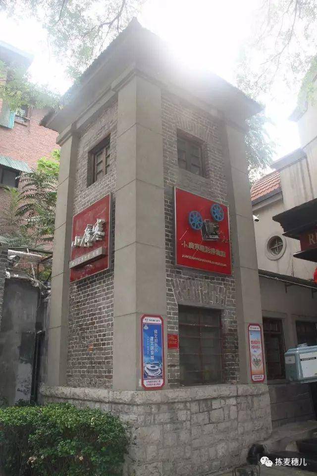 这里现在是小广寒1904电影艺术餐厅,1904是济南商埠开始建立的时候