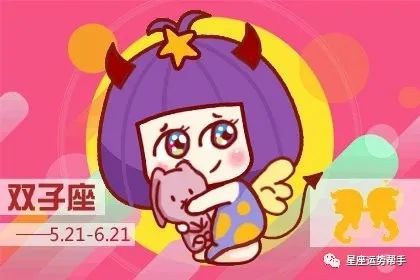 十二星座最毒舌排行榜_12星座之最排行榜!处女座最毒舌、最洁癖、最能唠叨