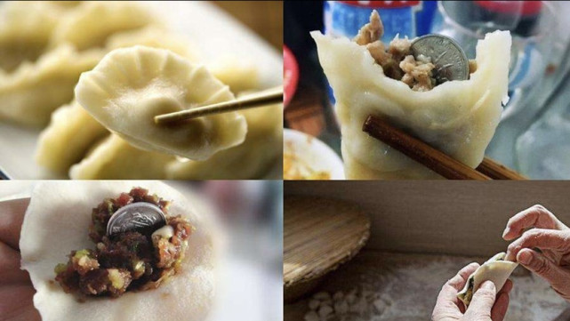 饺子里包硬币的传统习俗,貌似在整个北方都挺流行.吃到带硬