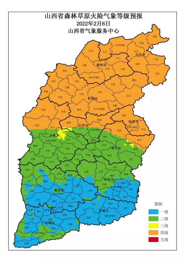 2月6日:天镇,阳高,云州,左云,大同市辖区,广灵,灵丘,浑源,朔州市辖区