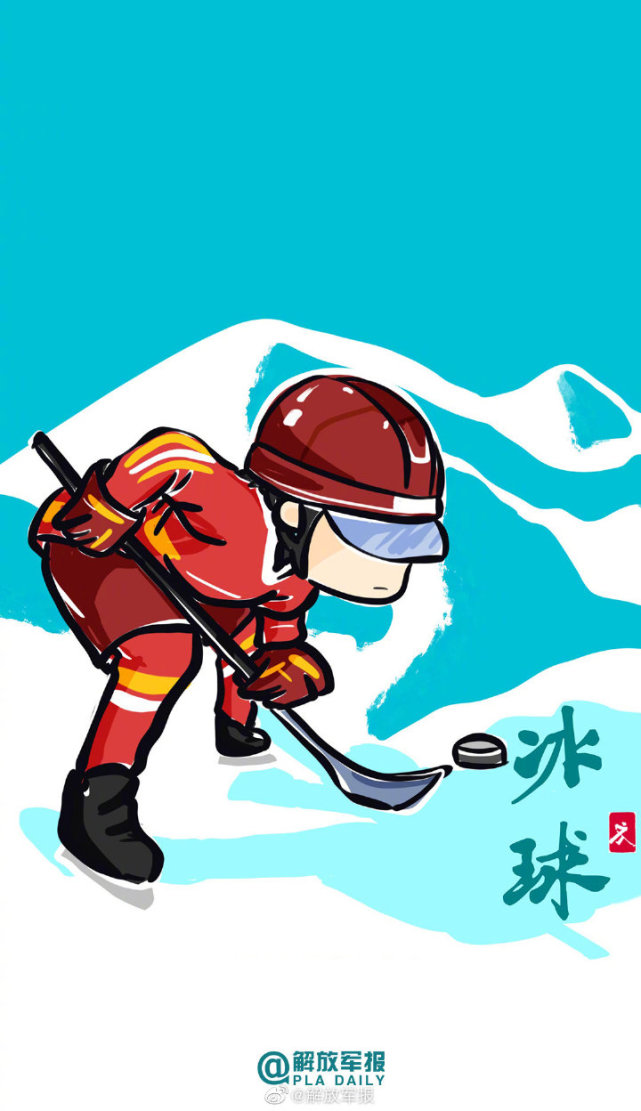 萌萌哒漫画版冬奥项目壁纸