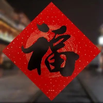 晴天落雨埋骨地_埋骨之地_埋骨地骨球怎么打