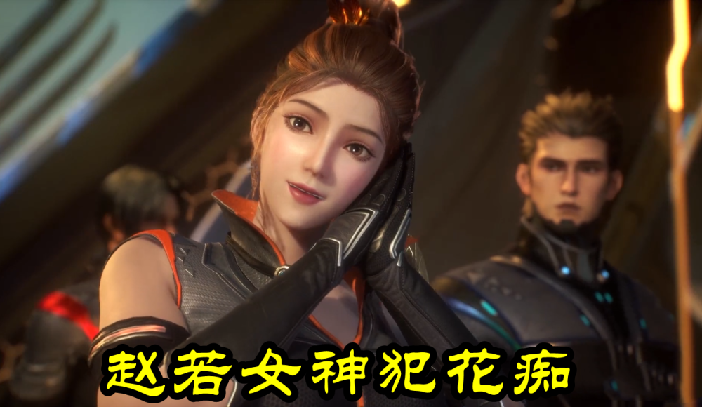 吞噬星空天花板战力洪登场眼神秒杀罗峰赵若女神看了犯花痴