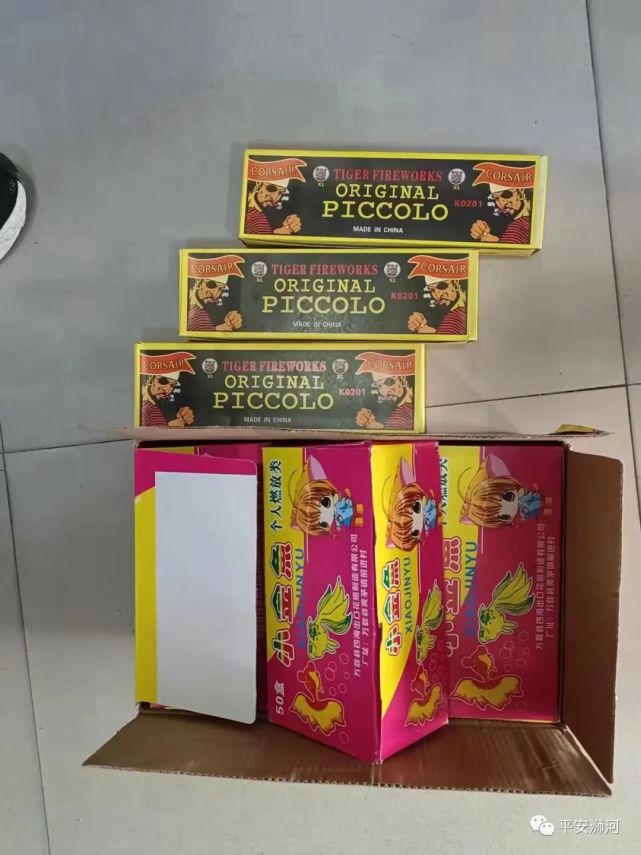 严厉打击信阳已有多人被拘留处罚