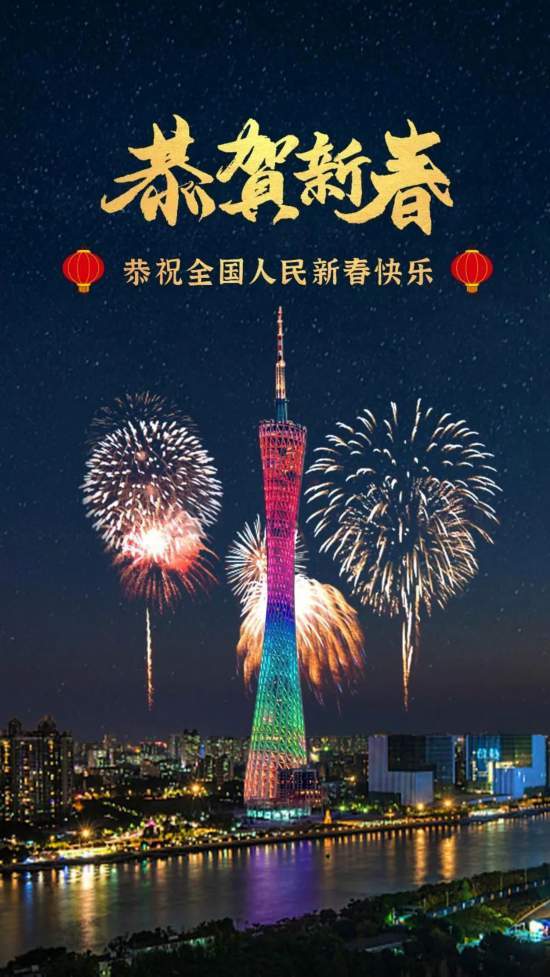 广州澳门双塔云上联动隔空秀出亮眼ar灯光秀