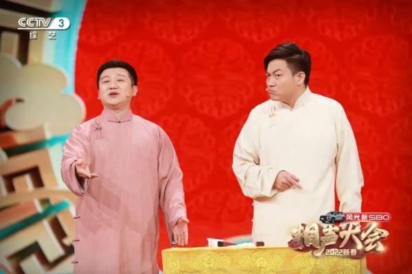 把团圆饭搬上舞台,《2022新春相声大会》我们一起砸吧嘴儿!