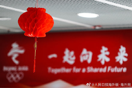北京冬奥会火炬接力启动，奥运五环见证中国飞跃展思科技有限公司