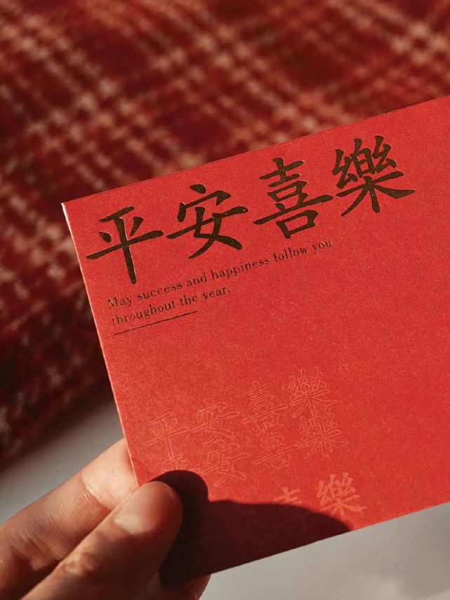 背景图|平安喜乐