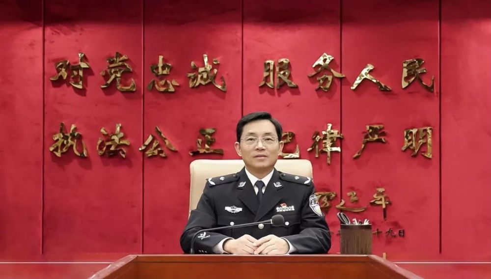 南昌市公安局长是什么级别 - 实验室设备网