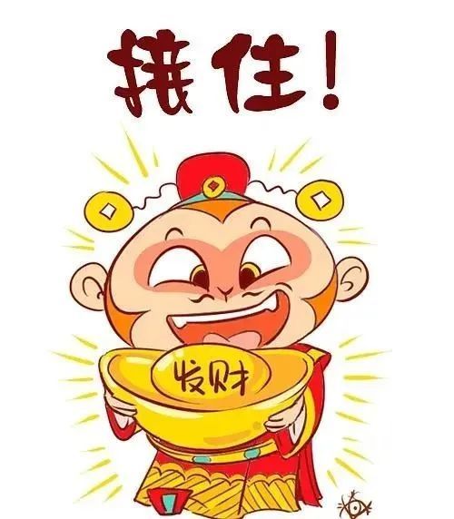 祈求和希望财神眷顾和保佑,今年发大财,财运滚滚来