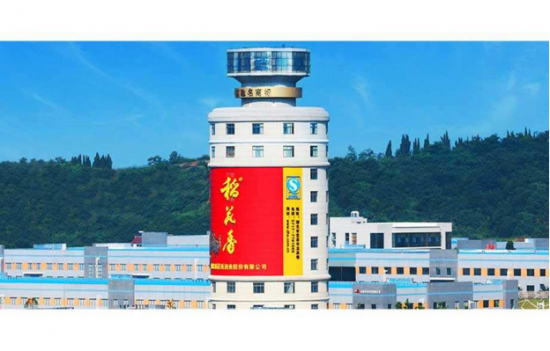 自稻花香酒业创始人蔡宏柱退位以来,其儿子蔡开云担任董事长以来一直