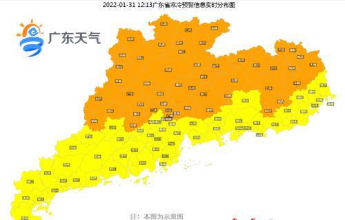 (截止至1月31日12:13廣東省寒冷預警全線生效,寒冷橙色和黃色預警各51