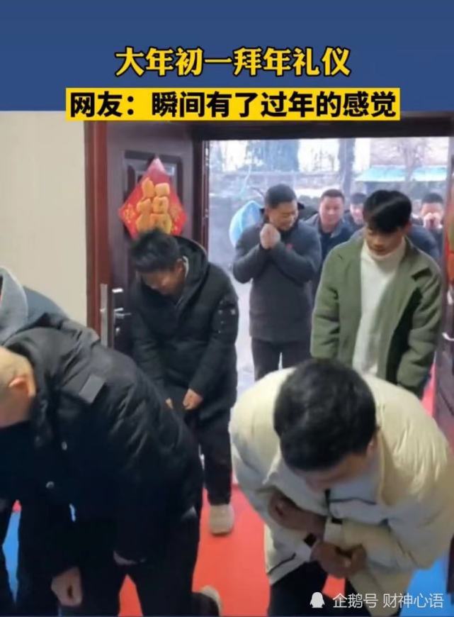 河南大年初一家族集體行磕頭拜年禮網友終於有點過年的感覺