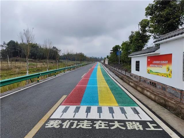 【新春走基层】听,公路在"唱歌!重庆首条音乐公路建成投用,就在梁平!