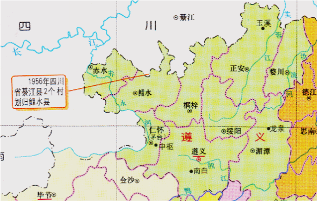 1958年的遵义专区1956年,镇远专区的余庆县划归遵义专区.