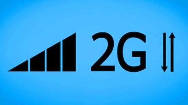 谷歌加入"关闭2g"功能,居然引起欢呼|5g|移动网络|谷歌|2g网络|3g网络