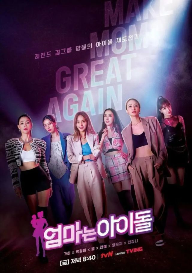 平均38岁女团全开麦演唱,这才是真正的"浪姐"