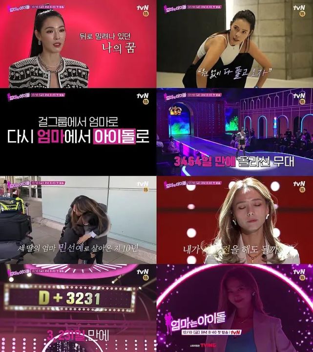 平均38岁女团全开麦演唱,这才是真正的"浪姐"