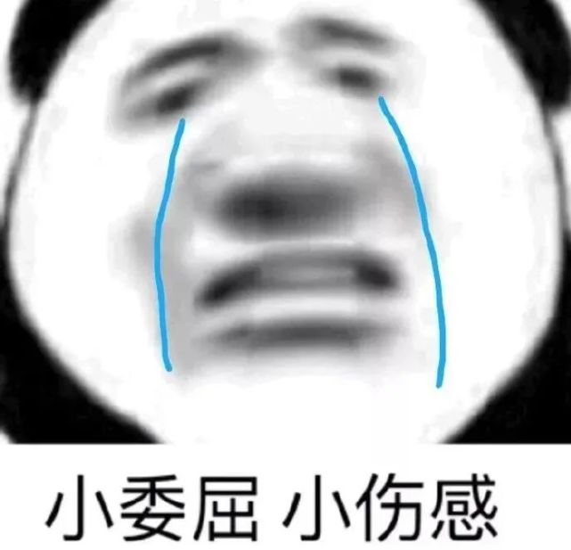 熊猫头震惊瞪眼惊讶表情包