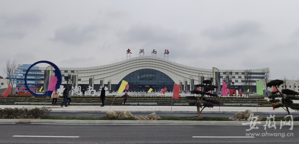 一路上,汽车沿着新修的公路抵达太湖南站.