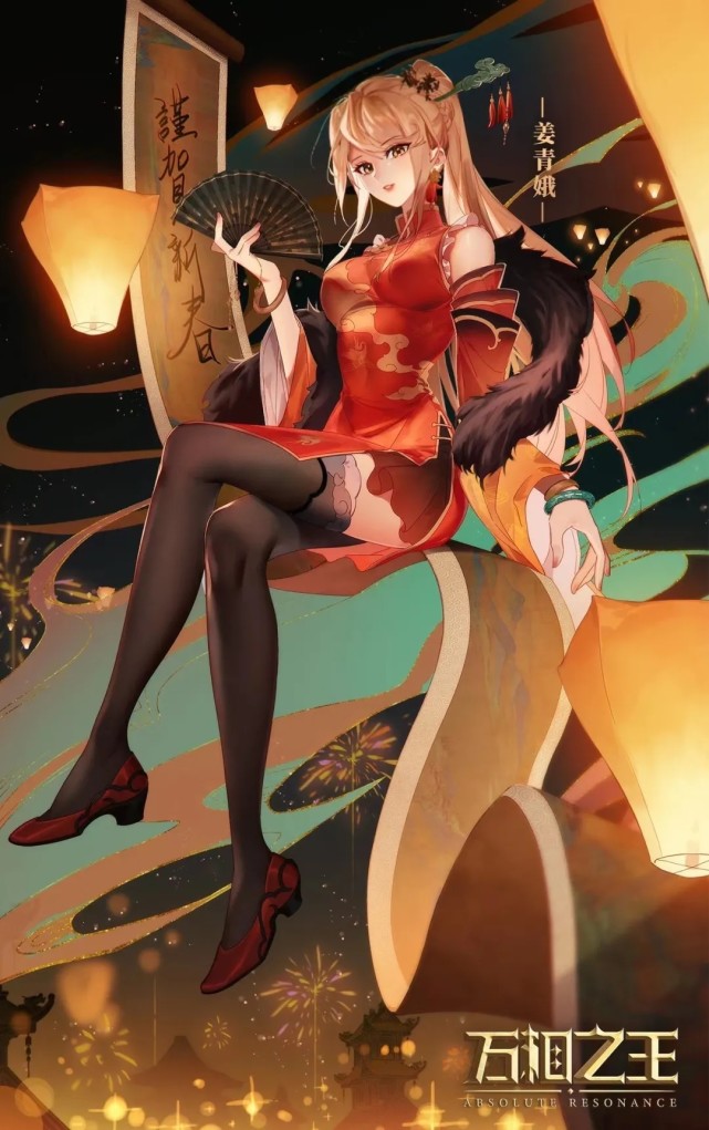 万相之王姜青娥黑丝长腿好性感李洛当助手吕清儿撑伞美如画