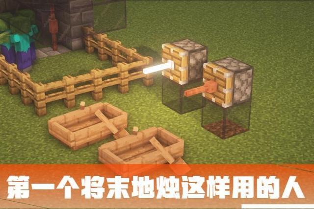 我的世界那些美丽的意外猪会爆炸提起末地烛老玩家笑了笑