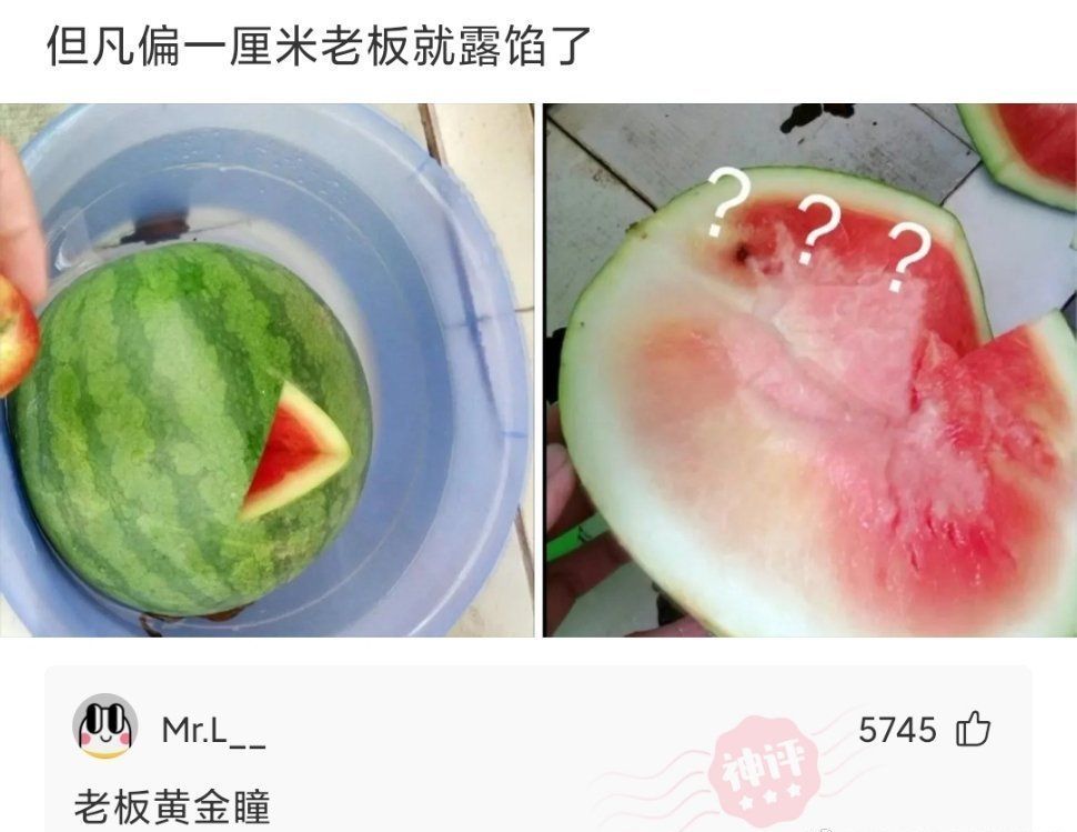 医生上厕所我把这个打翻了怎么办,现在跑还来得及吗.图源网,侵删.