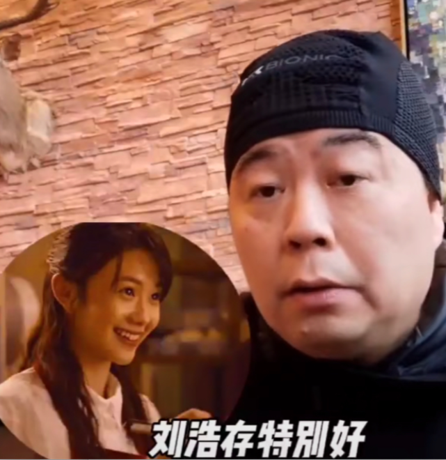 汪海林评价刘浩存:《四海》中表现非常好,市场缺这种清纯女演员