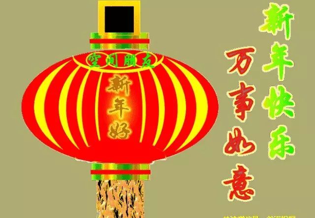 新年简短祝福语2021_新年祝福语简单短语_新年祝福语2020简短