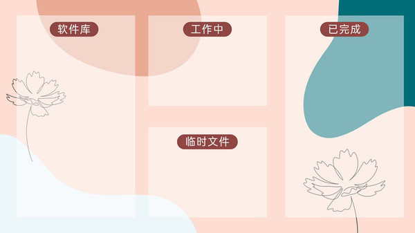 电脑分区壁纸