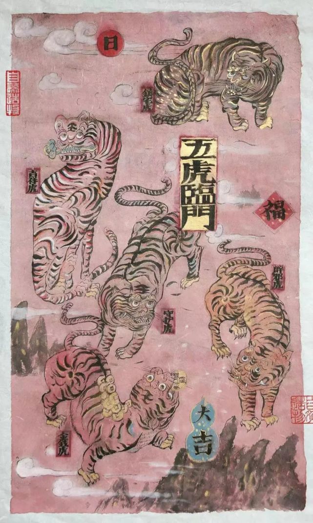 虎年话虎 探寻中国传统"虎俗"文化