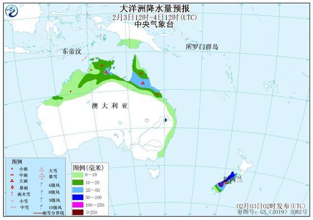 欧洲北美中东部有低温雨雪,澳洲北部新西兰有强降雨