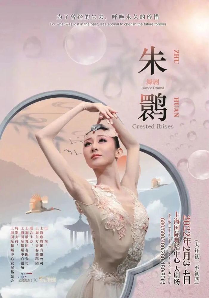 鹮仙们齐齐动手包饺子上海歌舞团的团圆饭也太仙了
