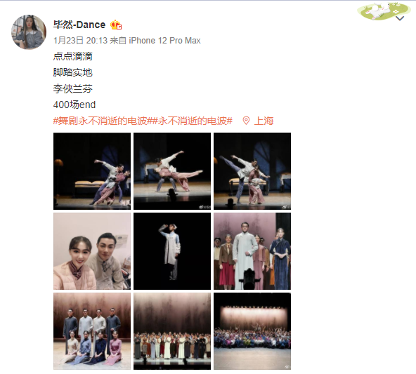 鹮仙们齐齐动手包饺子上海歌舞团的团圆饭也太仙了