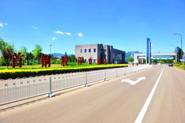 走访炼铁首钢股份有限公司炼铁作业部改革中创新机挑战中育新局