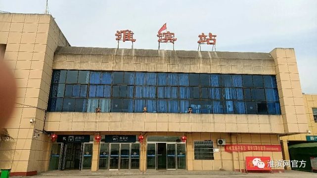 淮滨火车站外出需要核酸实地了解