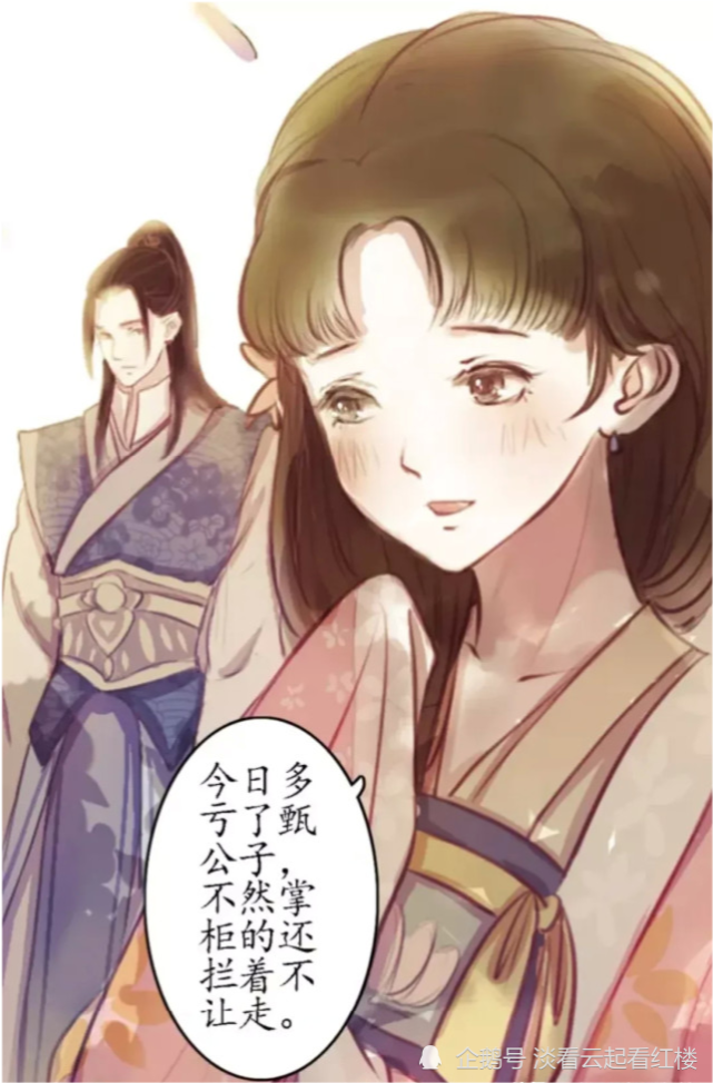 电视剧甄嬛传中消失的甄珩安陵容永难释怀的白月光