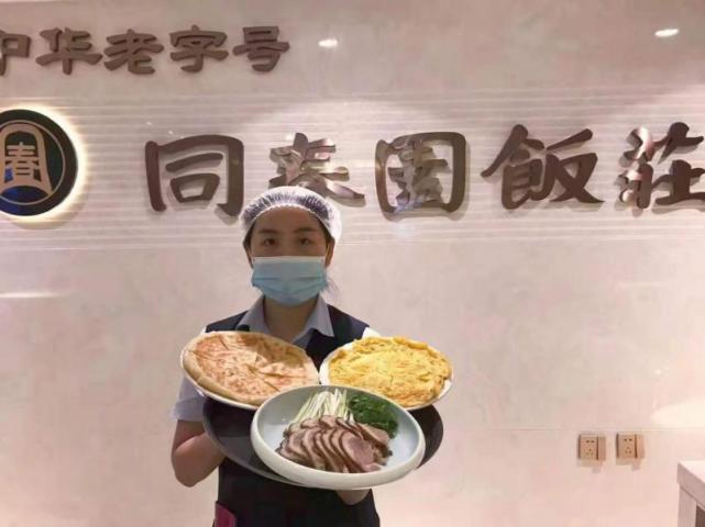 同和居,同春园,鼓楼马凯餐厅,二友居等老字号都备好了春卷,春饼,烙饼