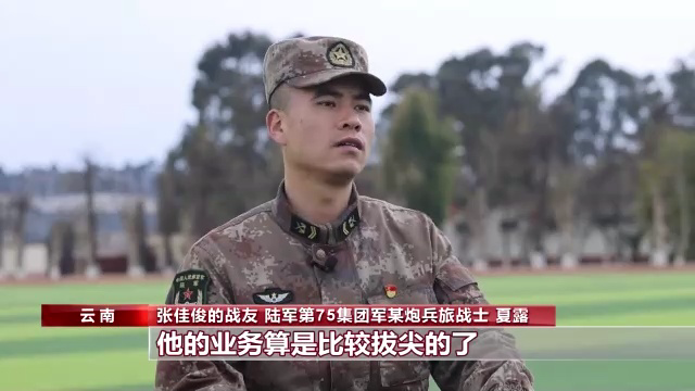 守护大家维护小家 战士张佳俊背起妈妈来当兵