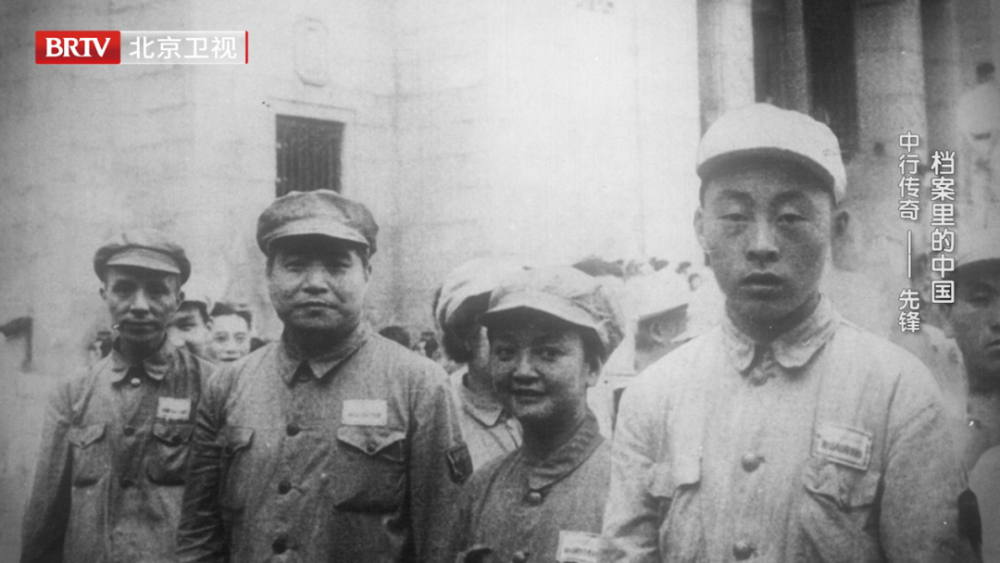 《《档案里的中国——中行传奇》系列节目 今日22：30播出第一集《先锋》》