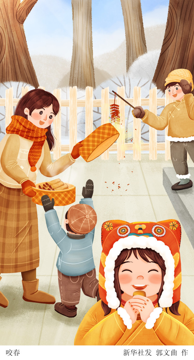 图表插画二十四节气立春咬春