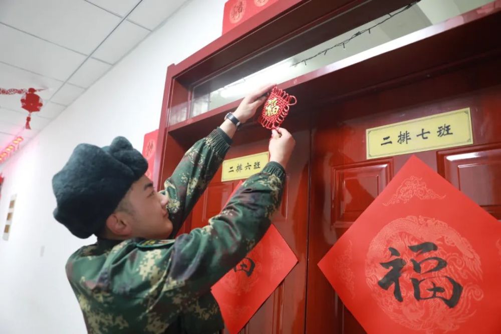 部队春节氛围营造物品图片